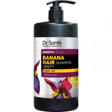 Шампунь Dr. Sante Banana Hair Smooth Relax 1000 мл Фото