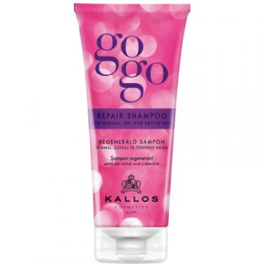 Шампунь Kallos Cosmetics Gogo Repair Shampoo Відновлюючий 200 мл Фото