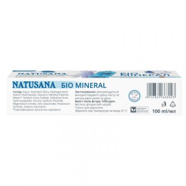 Зубная паста Natusana Біо Мінерал 100 мл Фото 4
