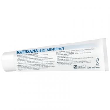 Зубная паста Natusana Біо Мінерал 100 мл Фото 6
