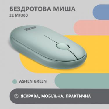 Мышка 2E MF300 Silent Wireless/Bluetooth Ashen Green Фото 1