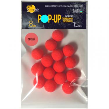 Бойл SunFish Pop-Up Спеції 8 mm 15 шт Фото