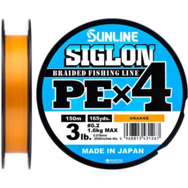 Шнур Sunline Siglon PE н4 150m 0.2/0.076mm 3lb/1.6kg Помаранч Фото