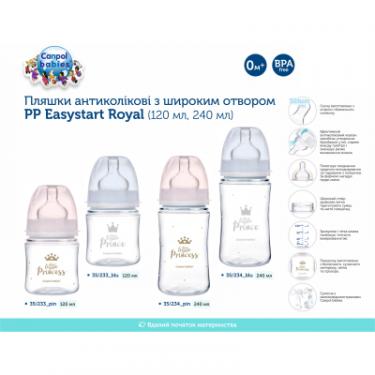Бутылочка для кормления Canpol babies Royal Baby з широким отвором 120 мл Рожева Фото 3