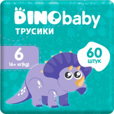 Подгузники Dino Baby Розмір 6 (16+ кг) (2 пачки по 30 шт) 60 шт Фото