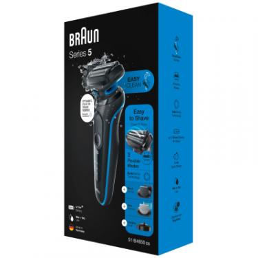 Электробритва Braun Series 5 51-B4650cs BLACK / BLUE Фото 5