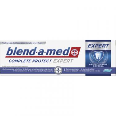 Зубная паста Blend-a-med Complete Protect Expert Професійний захист 75 мл Фото 1