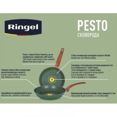 Сковорода Ringel Pesto 22 см Фото 4