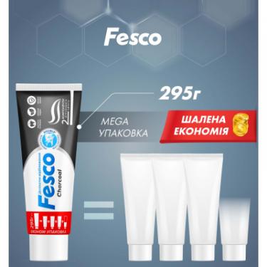 Зубная паста Fesco Charcoal Делікатне відбілювання 250 мл Фото 1
