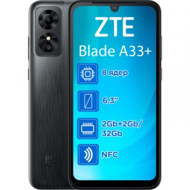 Мобильный телефон ZTE Blade A33+ 2/32GB Grey Фото