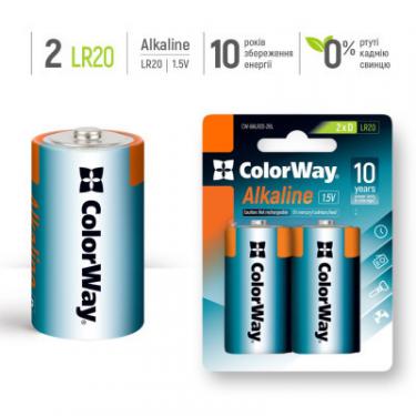 Батарейка ColorWay D LR20 Alkaline Power * 2 Фото 2
