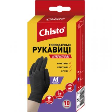 Перчатки хозяйственные Chisto Нітрилові 10 шт. M Фото