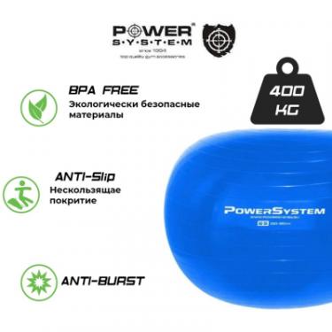 Мяч для фитнеса Power System PS-4013 Pro Gymball 75 cm Pink Фото 6