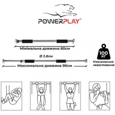 Турник PowerPlay 4128 Pull Up Bar 60-90см Steel/Black розсувний Фото 1