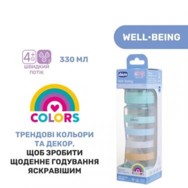 Бутылочка для кормления Chicco Well-Being Colors з силіконовою соскою 4м+ 330 мл Фото 6