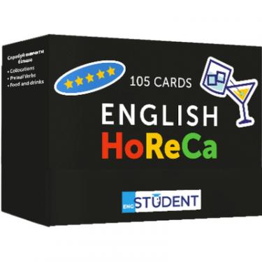 Обучающий набор English Student Картки для вивчення англійської мови HoReCa Englis Фото