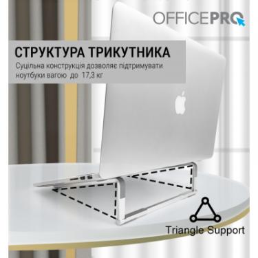 Подставка для ноутбука OfficePro LS530 Фото 9