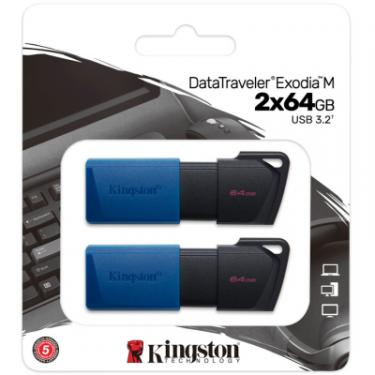 USB флеш накопитель Kingston 2x64GB DataTraveler Exodia M Black/Blue USB 3.2 Фото 5