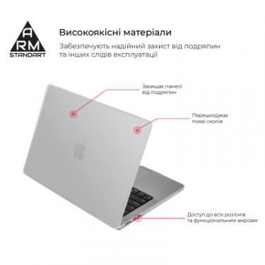 Чехол для ноутбука Armorstandart 15" MacBook Air 15 M2 2023 A2941 Matte Shell Фото 1