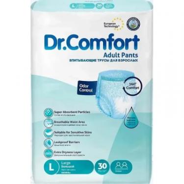Подгузники для взрослых Dr.Comfort Large 100-150 см 30 шт Фото