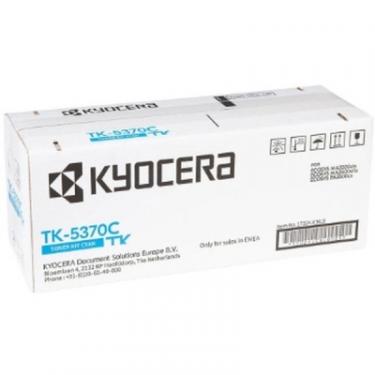 Тонер-картридж Kyocera TK-5370C 5K Фото 2