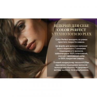 Краска для волос Wella Color Perfect 3/0 Темний шатен Фото 8