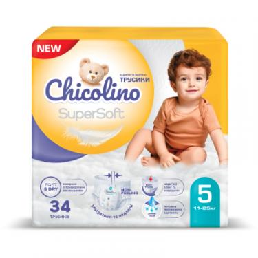 Подгузники Chicolino Super Soft Розмір 5 (11-25 кг) 34 шт, 4 Упаковки Фото