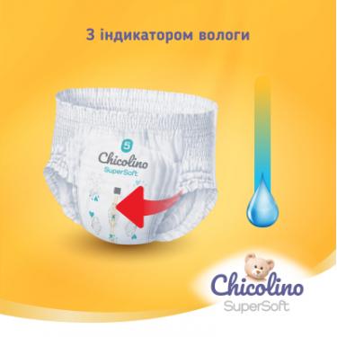 Подгузники Chicolino Super Soft Розмір 5 (11-25 кг) 34 шт, 4 Упаковки Фото 1