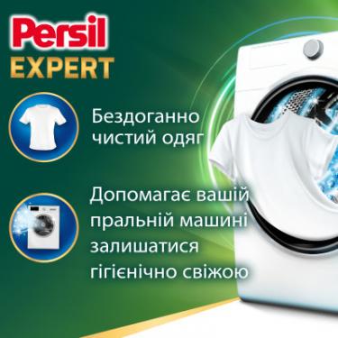 Стиральный порошок Persil Expert Deep Clean Автомат Свіжість від Silan 4.05 Фото 1