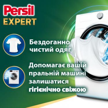 Капсулы для стирки Persil 4in1 Discs Expert Stain Removal Deep Clean 11 шт. Фото 1