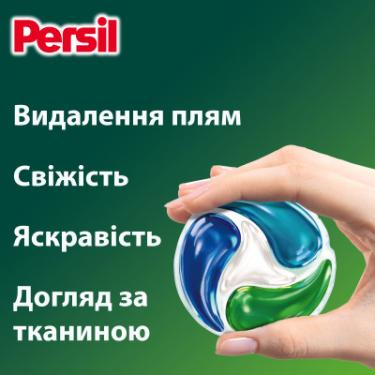 Капсулы для стирки Persil 4in1 Discs Universal Deep Clean 54 шт. Фото 2