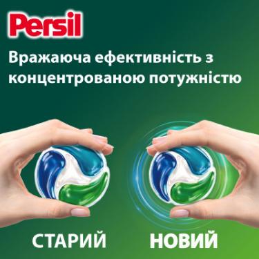 Капсулы для стирки Persil 4in1 Discs Universal Deep Clean 54 шт. Фото 4