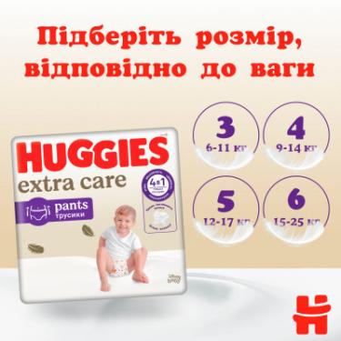 Подгузники Huggies Extra Care Розмір 4 (9-14 кг) Pants Box 80 шт Фото 9