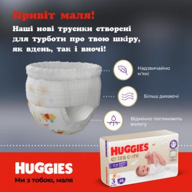 Подгузники Huggies Extra Care Розмір 4 (9-14 кг) Pants Box 80 шт Фото 11