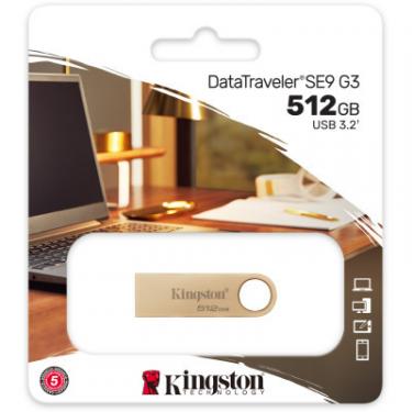 USB флеш накопитель Kingston 512GB DataTraveler SE9 G3 Gold USB 3.2 Фото 4