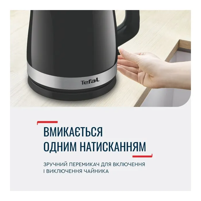 Электрочайник Tefal KO150F30 Фото 9