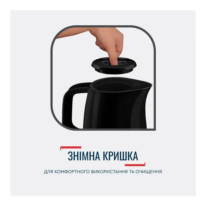 Электрочайник Tefal KO150F30 Фото 11