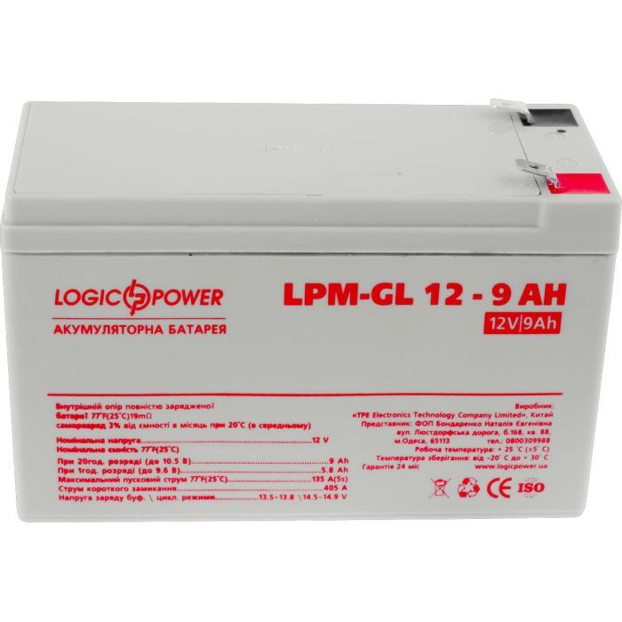 Батарея к ИБП LogicPower LPM-GL 12В 9Ач Фото