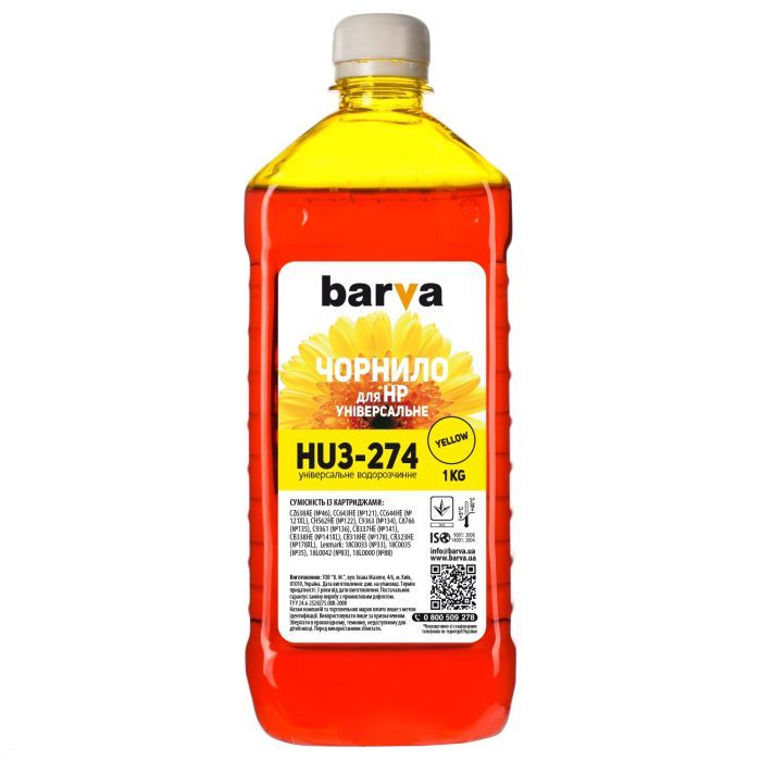 Чернила Barva HP Universal-3 1кг YELLOW Фото