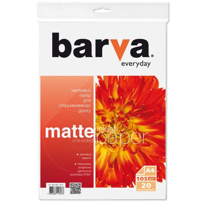 Фотобумага Barva A4 Everyday Matte 105г, 20л Фото