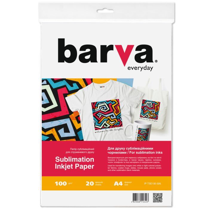 Фотобумага Barva A4 Everyday Sublimation 100 г, 20л Фото