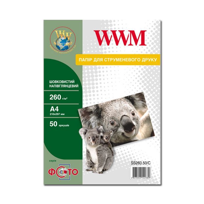 Фотобумага WWM A4 Фото