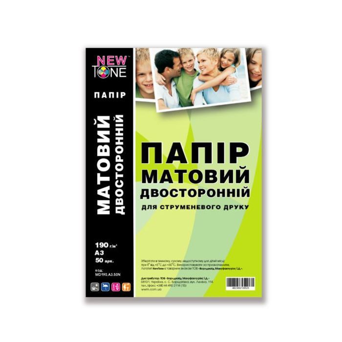 Фотобумага NewTone A3 Фото