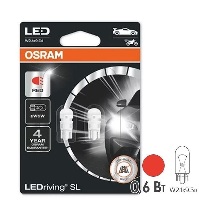 Автолампа Osram світлодіодна Фото