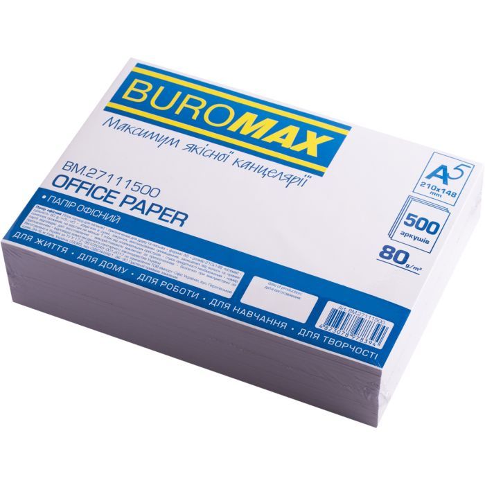 Бумага Buromax A5 80 г Фото