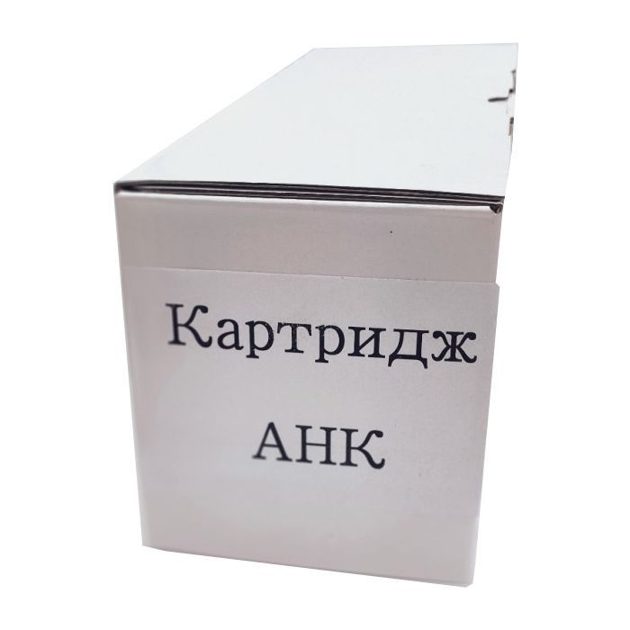 Картридж AHK BROTHER TN-2275 HL-2240/2250/DCP-7060/MFC-7860 Фото