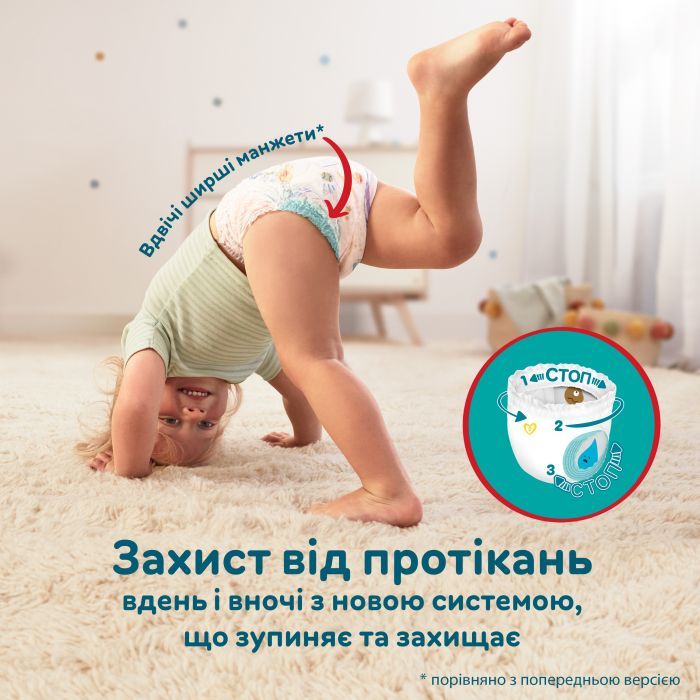 Подгузники Pampers трусики Pants Junior Размер 5 (12-17 кг) 152 шт Фото 2