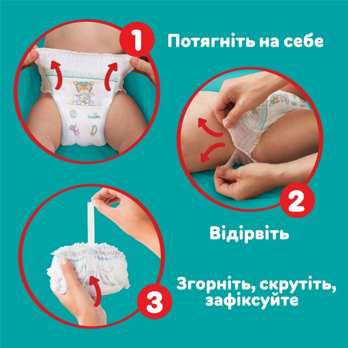 Подгузники Pampers трусики Pants Junior Размер 5 (12-17 кг) 152 шт Фото 6