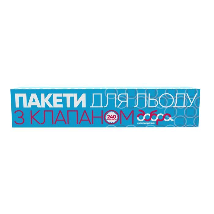 Пакетики для льда Добра Господарочка 240 шт. Фото
