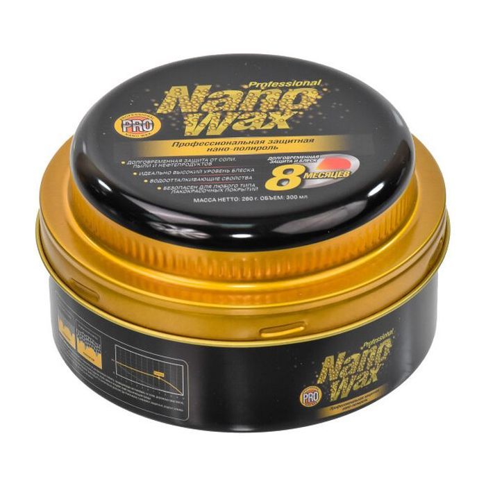 Автополироль Runway Нано 300 мл Фото